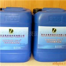 供应ALWHINON203光亮白铜锡