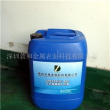 供应德国三价铬镀铬DREECR（III）600