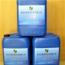 供应枪色ALGUNNS-213添加剂