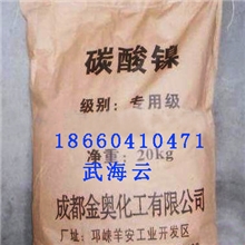 供应工业级碳酸镍现货销售质量保证