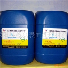 供应SC-1碱雾抑制剂