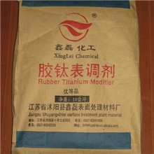 供应SN-CX2000除锈剂