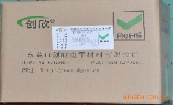 高可焊性半导体镀锡添加剂免清洗助焊剂