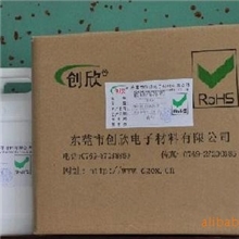 CX－750/760全光亮镀锡添加剂(硫酸型)