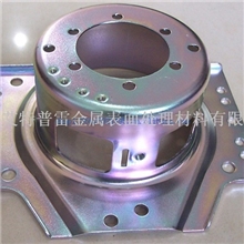 AT1008IR三价铬彩色钝化