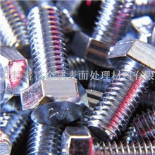 ATG-02超低铬银白钝化剂