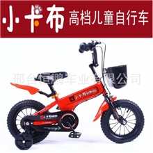 供应2013新款悍马小卡布儿童自行车、男女款齐全邢台平乡产业带
