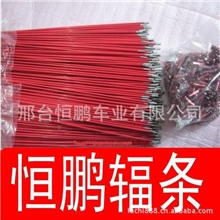 供应恒鹏牌-各种不锈钢自行车辐条、外贸出口挑战辐条价格底线