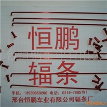 供应恒鹏牌-自行车辐条-各种辐条
