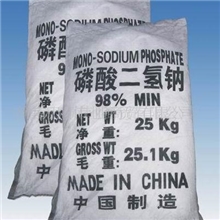 厂价长期供应【磷酸二氢钠】MSP（无水）质优价廉