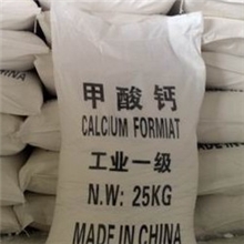 长期供应优质甲酸钙（早强剂）