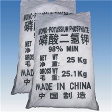 长期供应优质磷酸二氢钾