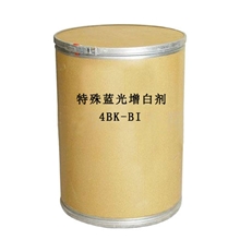 特殊蓝光增白剂4BK-BI