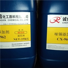 电镀助剂高级哑锡电镀工艺