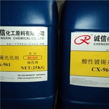 电镀助剂高级酸性光亮镀锡工艺