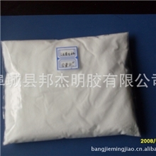 厂家直销天然环保工业蛋白胶