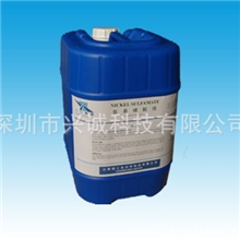 广东地区（氨基磺酸镍溶液）总代理