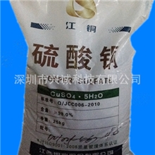广东地区大量批发-江铜硫酸铜