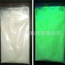 隐形长波紫外绿色荧光粉