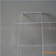 供应透明有机板、透明胶板、PS板