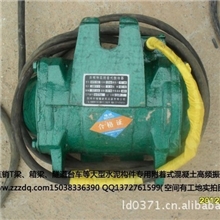 附着式振动器|GPZW型附着式混凝土振动器