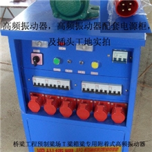 高频振动器厂家