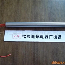 供应单端电加热管加热棒