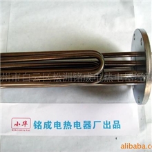 供应蒸气锅炉电热管电子锅炉发热管