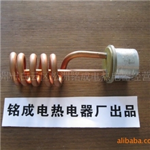 供应紫铜饮水设备电热管发热管