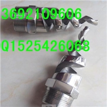 水膜除尘器喷头D20DN25120度喷嘴