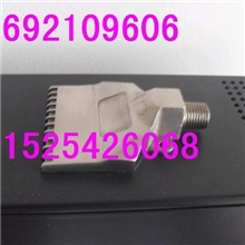 973不锈钢吹气嘴1/4外牙喷头