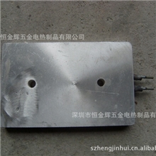 深圳厂家供应铸铝加热板铸铝发热板经验丰富质量保障
