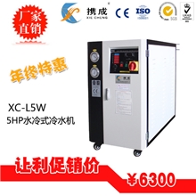 【携成】冷水机生产厂家通过CE.ISO认证行业品牌全国销量第一