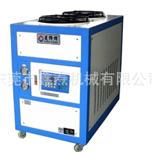 供应淋膜专用冷水机|东莞淋膜机配套冷水机|冷水机批发|东莞厂家