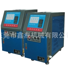 水式模温机|广东模温机|东莞水温机|长安模温机|模温机出厂家