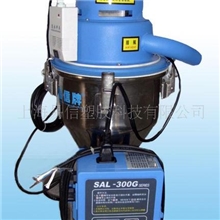 吸料机-真空吸料机-自动上料机