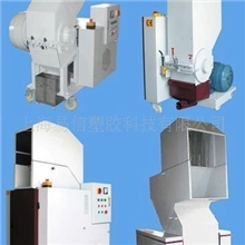 易信PVC磨粉机经济型破碎机撕碎机