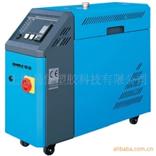 供应高温模温机\温度循环冷却机\水式模温机\油式模温机