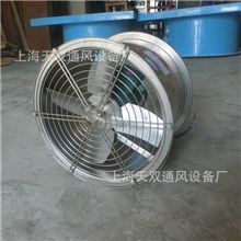 SF/DZ不锈钢轴流风机304不锈钢风机擅长非标制作质优价优
