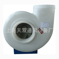 上海风机厂FD防腐塑料离心风机防腐风机塑料风机质优价优