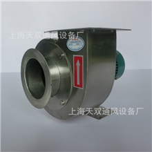 厂家直销优质FDE300不锈钢风机、各材质不锈钢离心风机