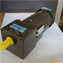 供应台湾擎邦减速电机