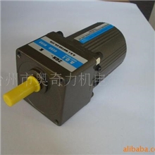 供应齿轮减速电机,减速马达,调速器