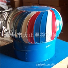 500型不锈钢屋顶轴流风机无动力风机首选大正温控
