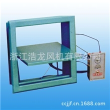 供应浩龙板式排烟口厂家直销浩风