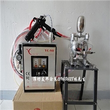 一级代理台湾元麒YC-90静电喷枪