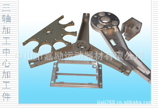 CNC加工电脑锣加工车床l加工铣床加工五金工具机加工系列