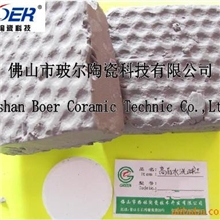 超强水洗球土23#(白度70度左右)