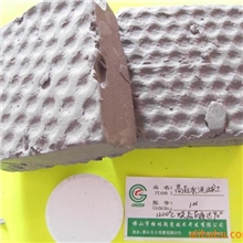 高白超强水洗黑泥4#(白度88度以上)