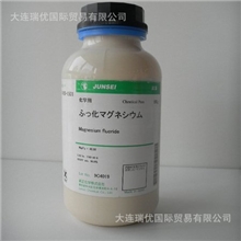 日本纯正化学JUNSEI7783-40-6氟化镁Magnesiumfluoride